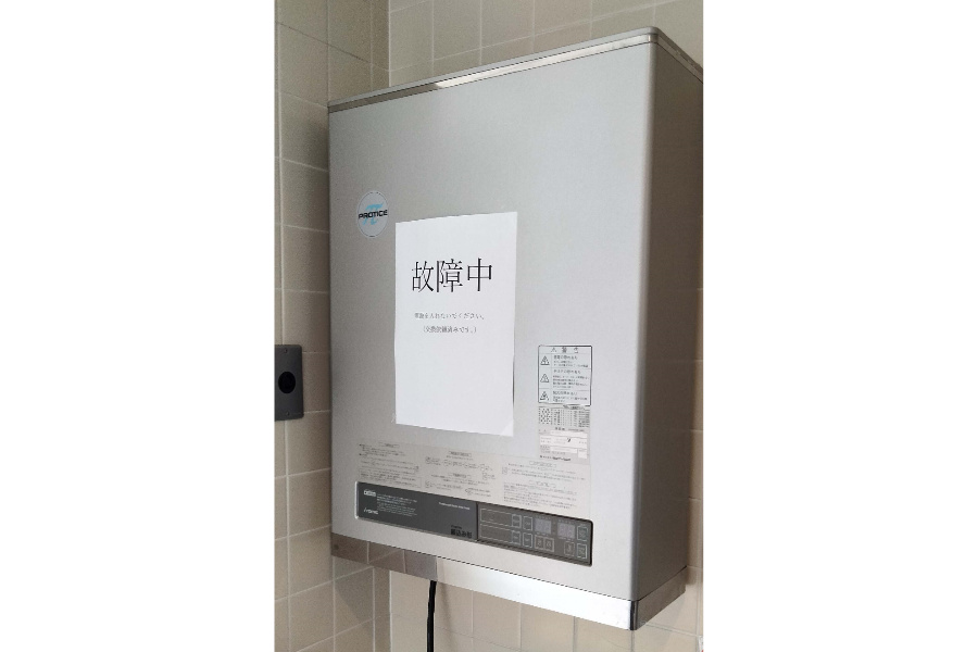 電気温水器の交換も